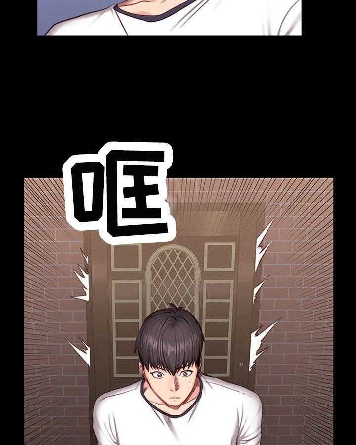 《健身馆教练》第51话 51_顺风车 第10页