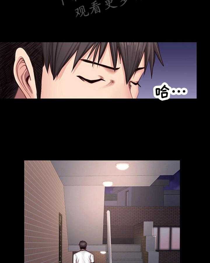 《健身馆教练》第51话 51_顺风车 第12页