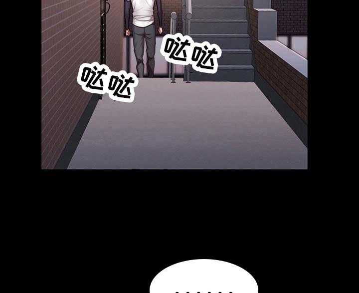 《健身馆教练》第51话 51_顺风车 第13页