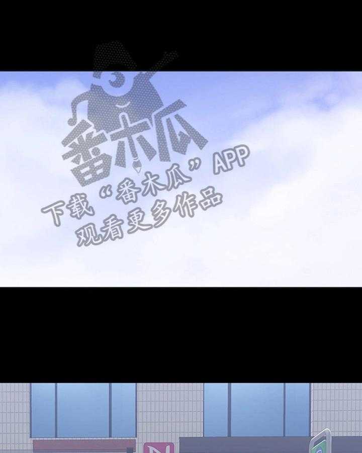 《健身馆教练》第51话 51_顺风车 第15页