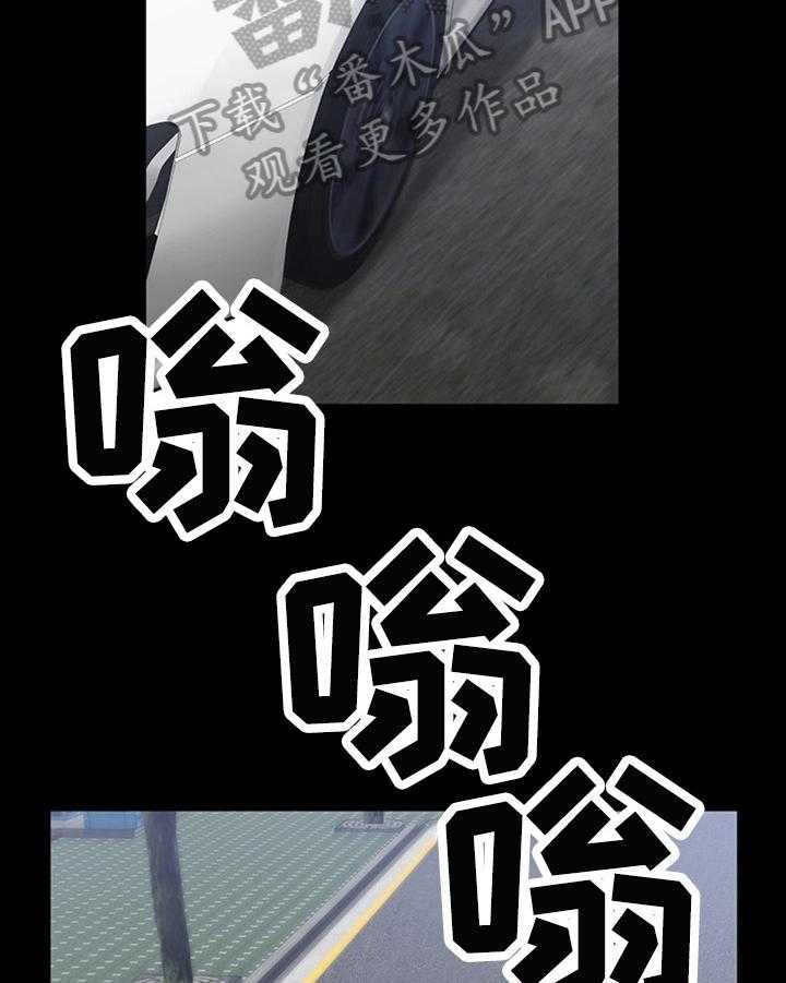《健身馆教练》第51话 51_顺风车 第19页