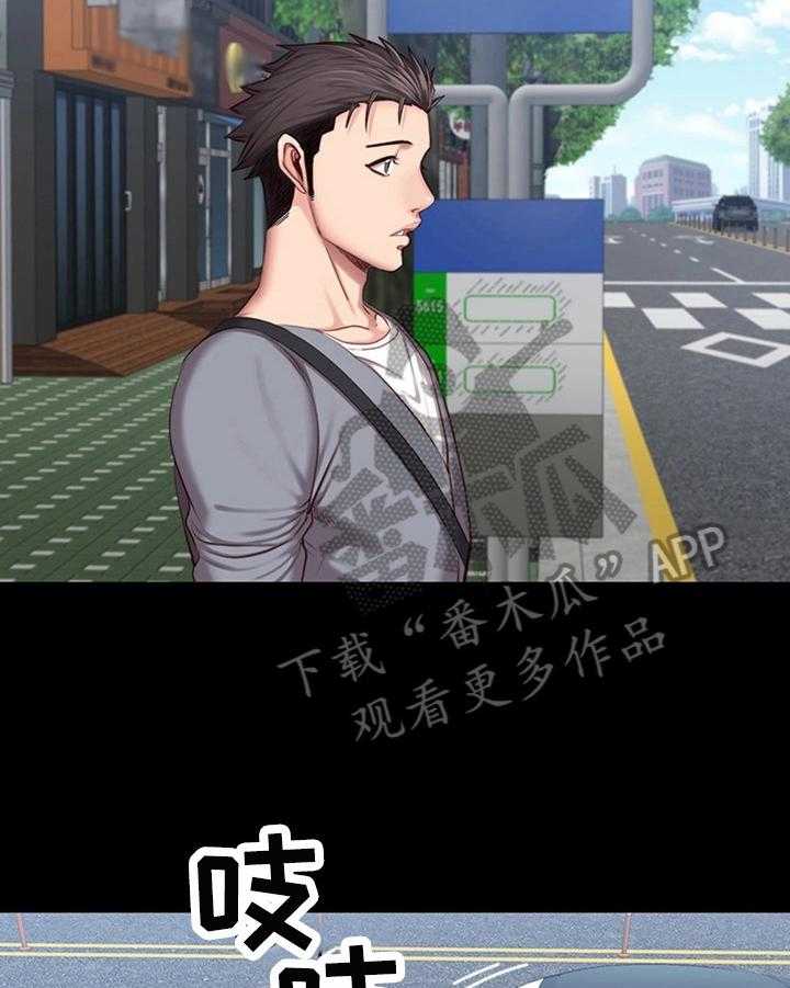 《健身馆教练》第51话 51_顺风车 第22页