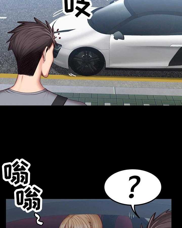 《健身馆教练》第51话 51_顺风车 第23页