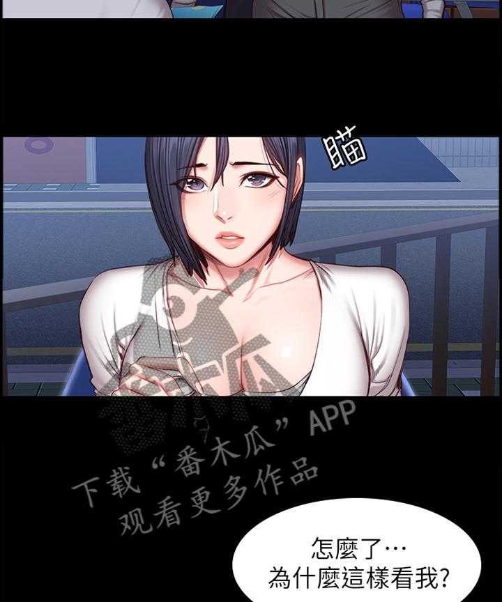 《健身馆教练》第54话 54_小玩笑 第13页