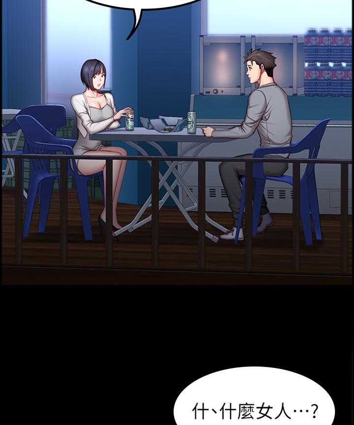 《健身馆教练》第54话 54_小玩笑 第16页
