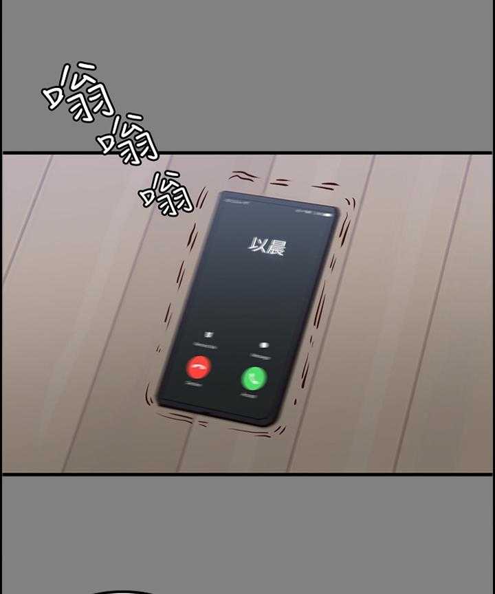 《健身馆教练》第54话 54_小玩笑 第23页