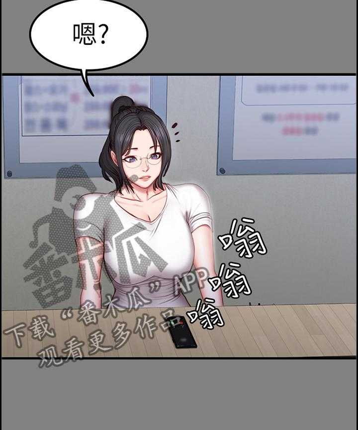《健身馆教练》第54话 54_小玩笑 第24页
