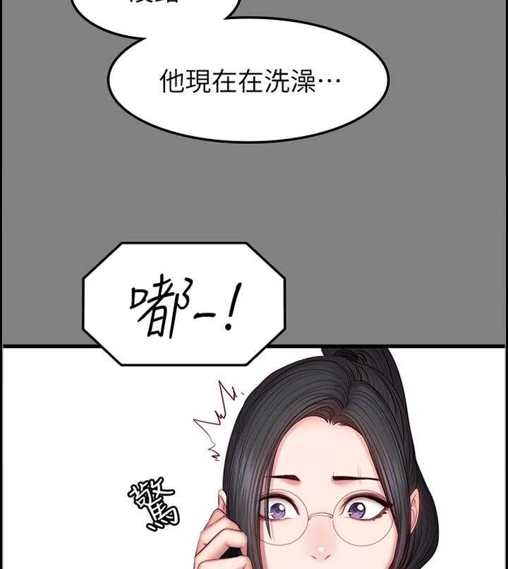 《健身馆教练》第54话 54_小玩笑 第29页