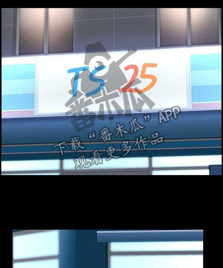 《健身馆教练》第54话 54_小玩笑 第2页