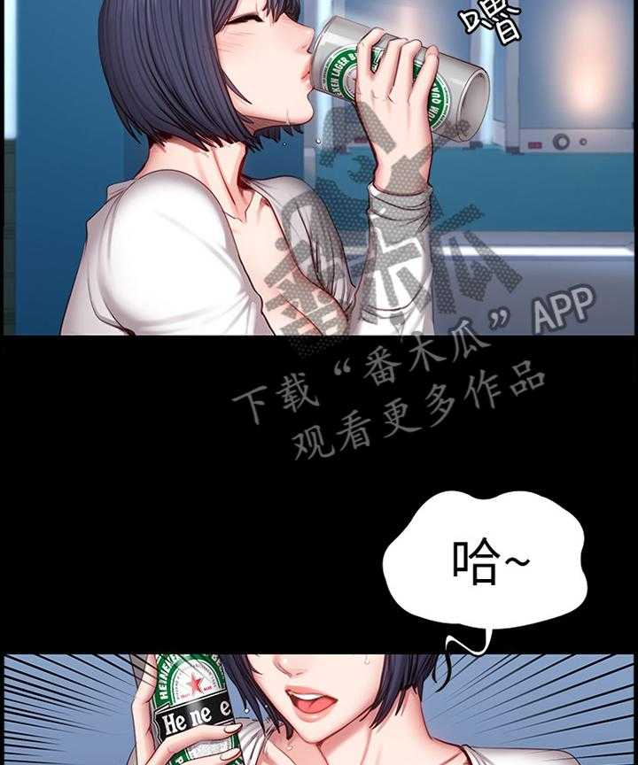 《健身馆教练》第54话 54_小玩笑 第4页