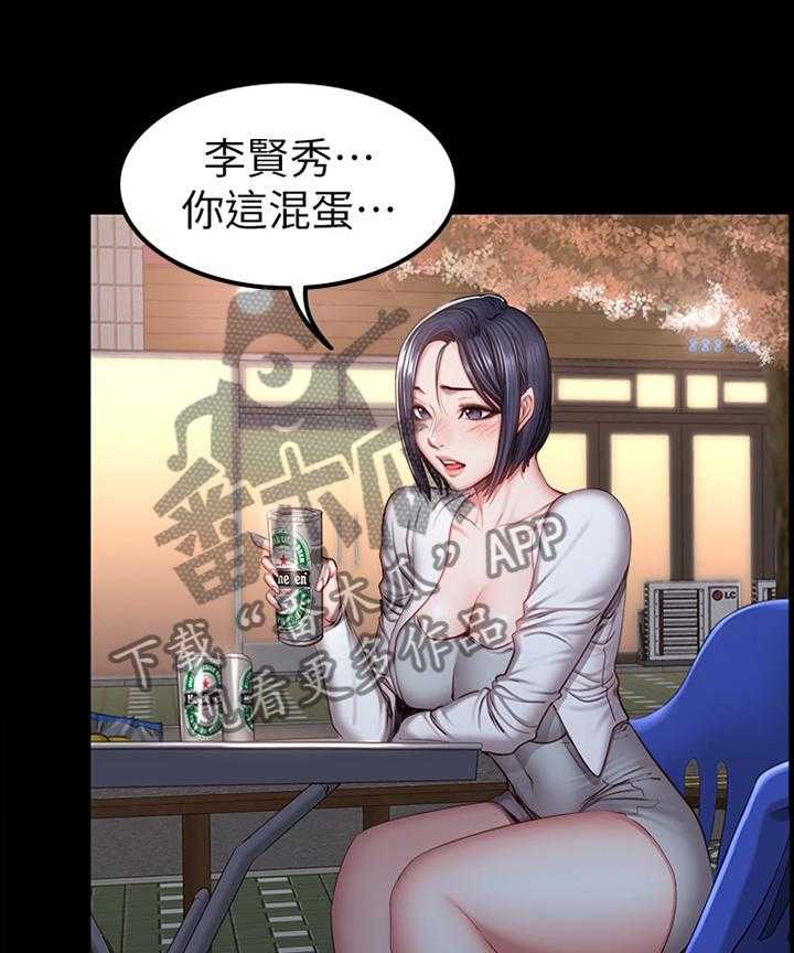 《健身馆教练》第54话 54_小玩笑 第6页