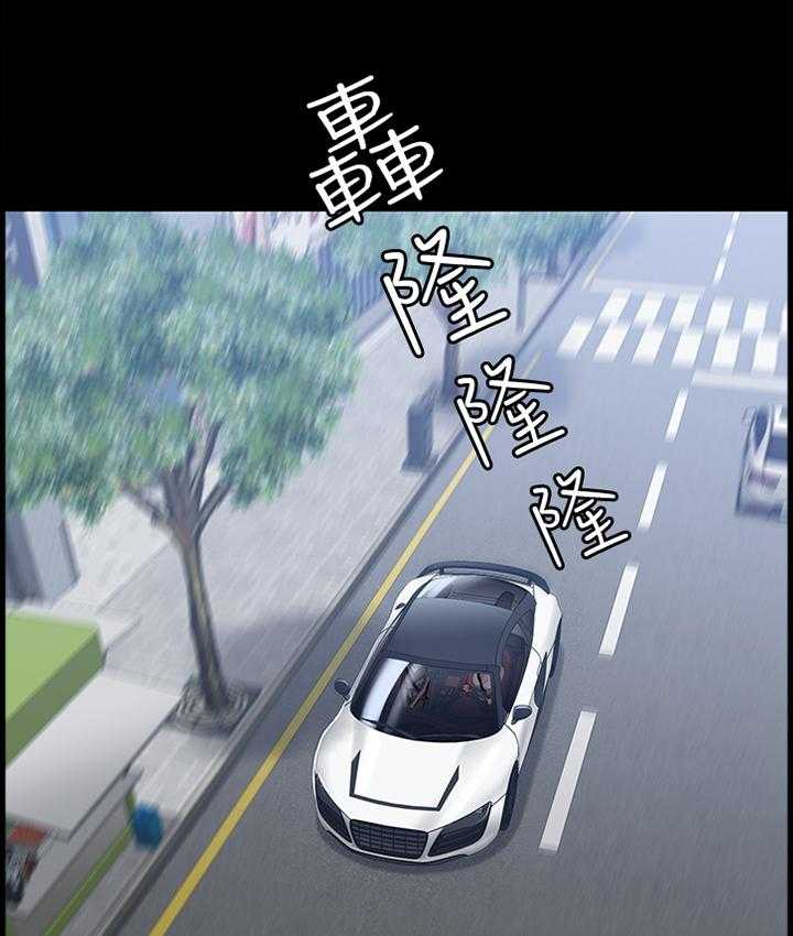 《健身馆教练》第52话 52_魅力 第1页
