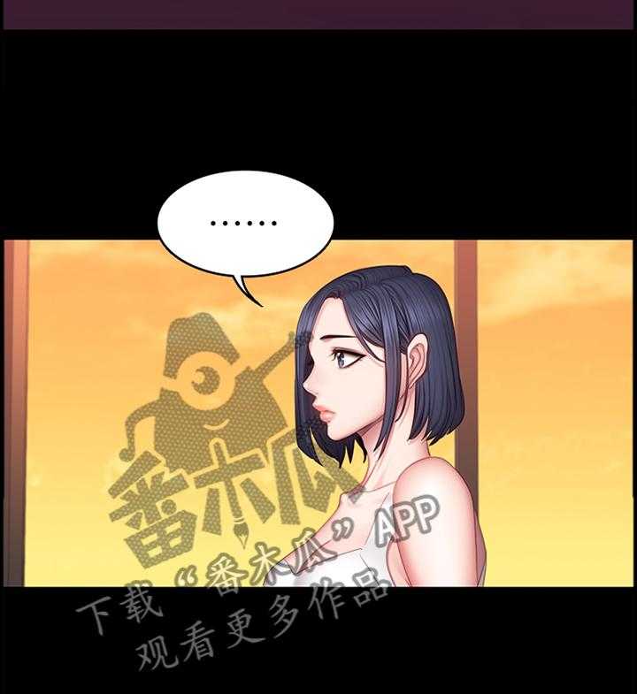 《健身馆教练》第52话 52_魅力 第34页