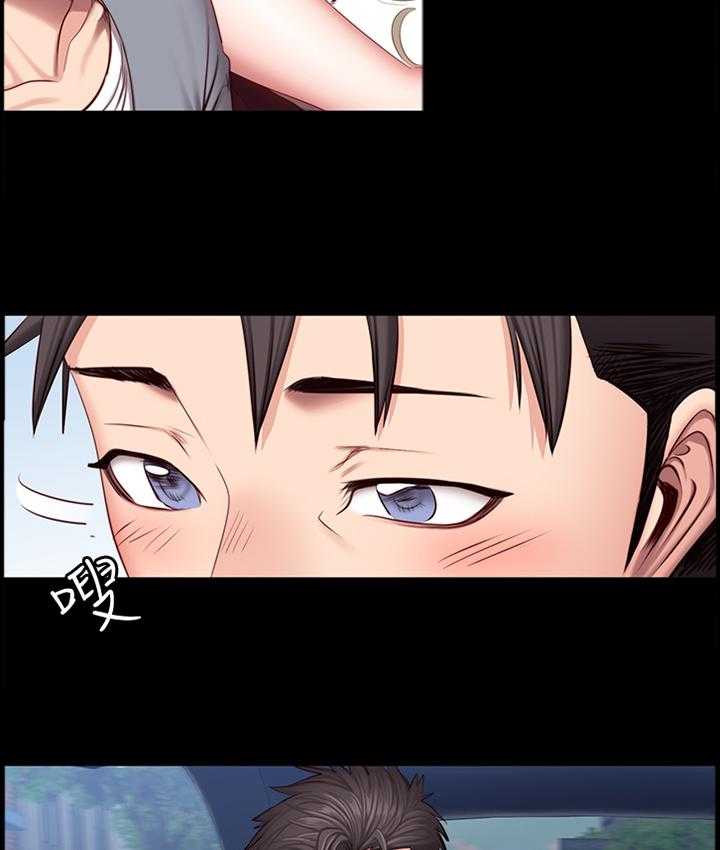 《健身馆教练》第52话 52_魅力 第4页