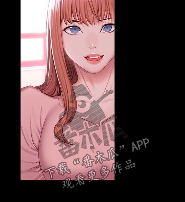《健身馆教练》第53话 53_不只是朋友 第11页