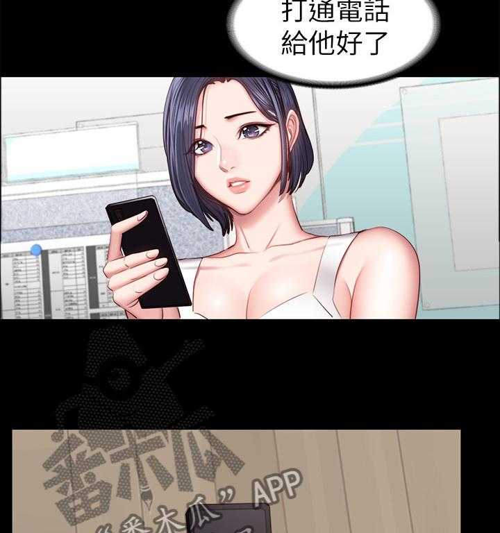 《健身馆教练》第53话 53_不只是朋友 第28页