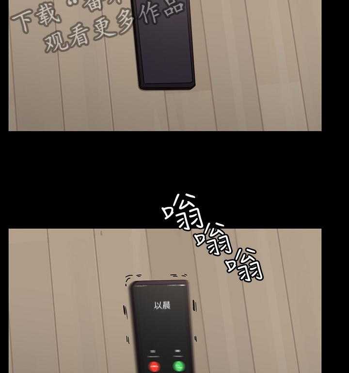 《健身馆教练》第53话 53_不只是朋友 第29页