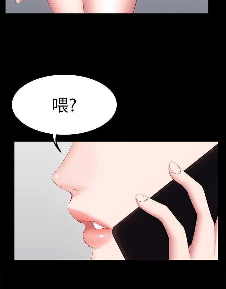 《健身馆教练》第53话 53_不只是朋友 第32页