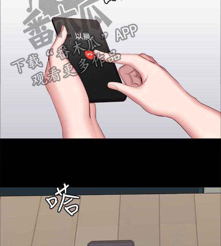 《健身馆教练》第53话 53_不只是朋友 第36页
