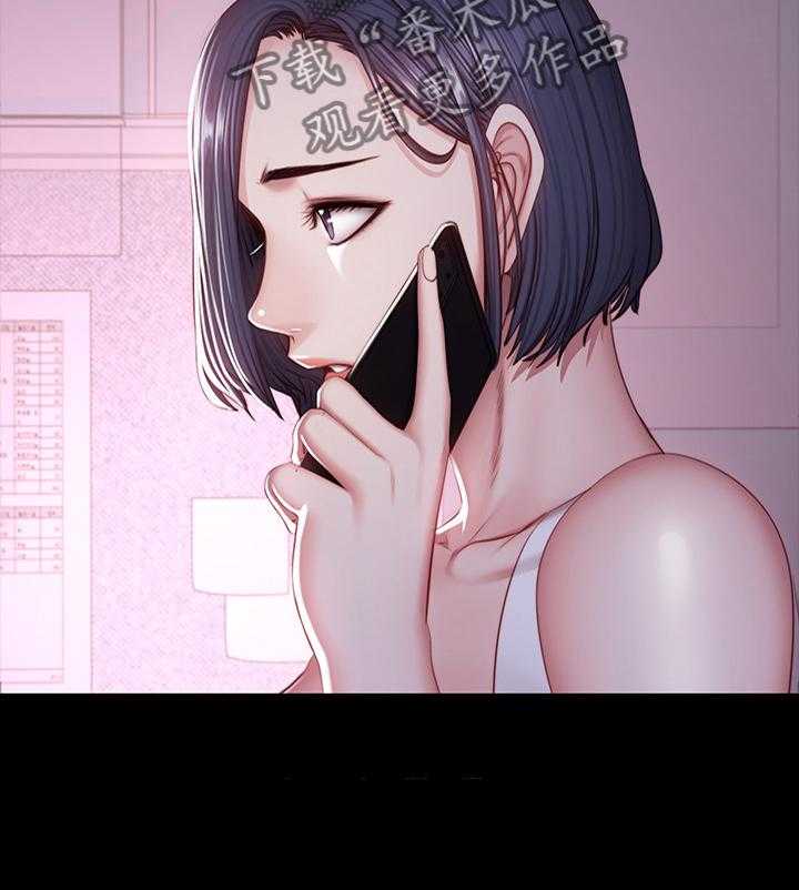 《健身馆教练》第53话 53_不只是朋友 第38页