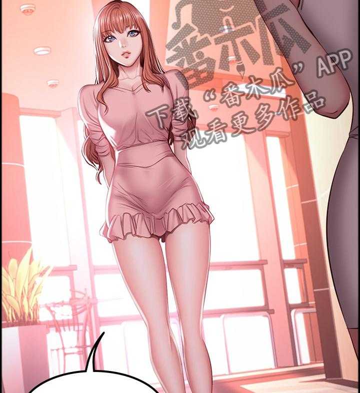 《健身馆教练》第53话 53_不只是朋友 第9页