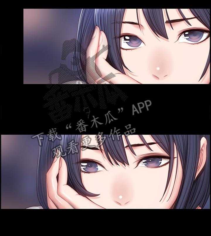 《健身馆教练》第55话 55_送她回家 第11页