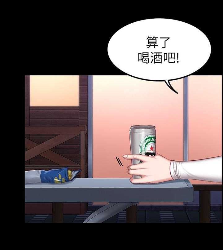 《健身馆教练》第55话 55_送她回家 第12页
