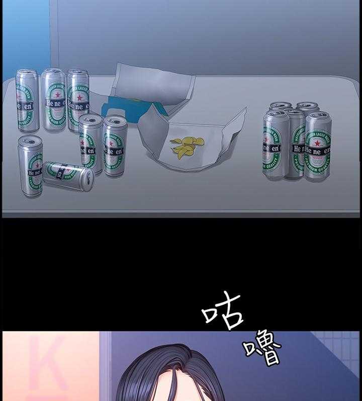 《健身馆教练》第55话 55_送她回家 第14页