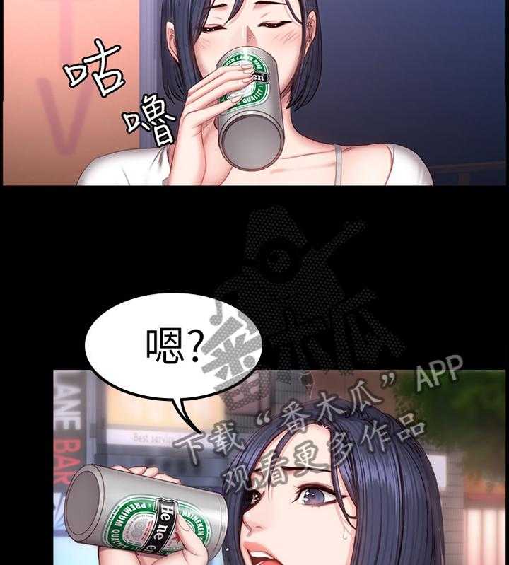 《健身馆教练》第55话 55_送她回家 第15页