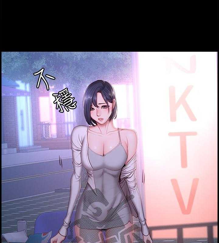 《健身馆教练》第55话 55_送她回家 第17页