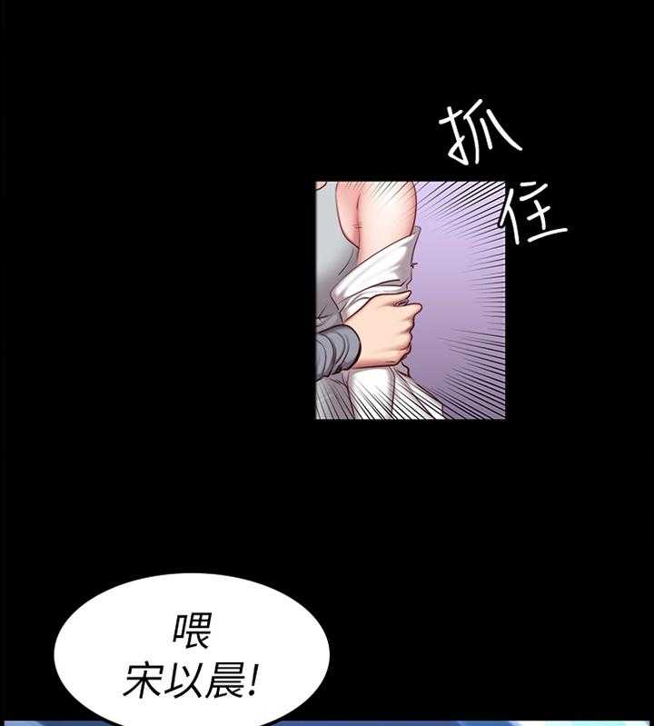 《健身馆教练》第55话 55_送她回家 第19页
