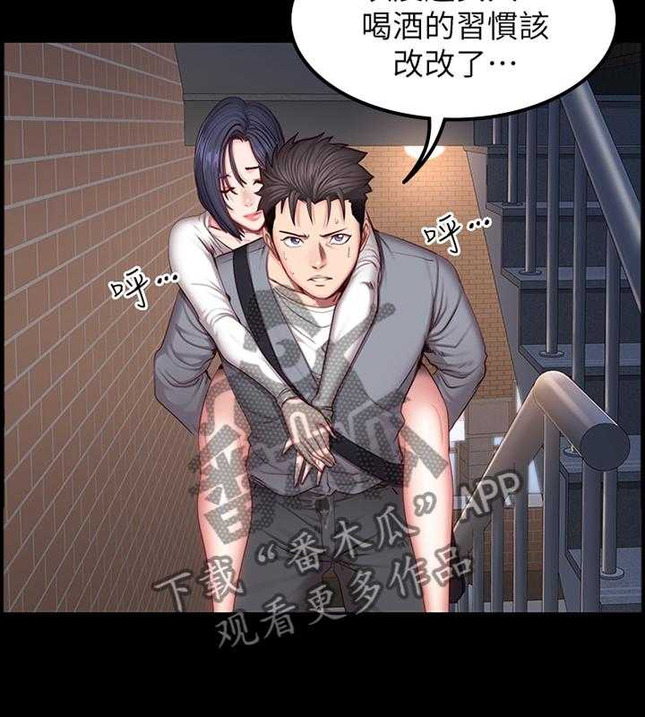 《健身馆教练》第55话 55_送她回家 第22页