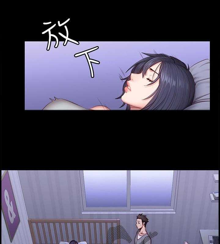《健身馆教练》第55话 55_送她回家 第24页