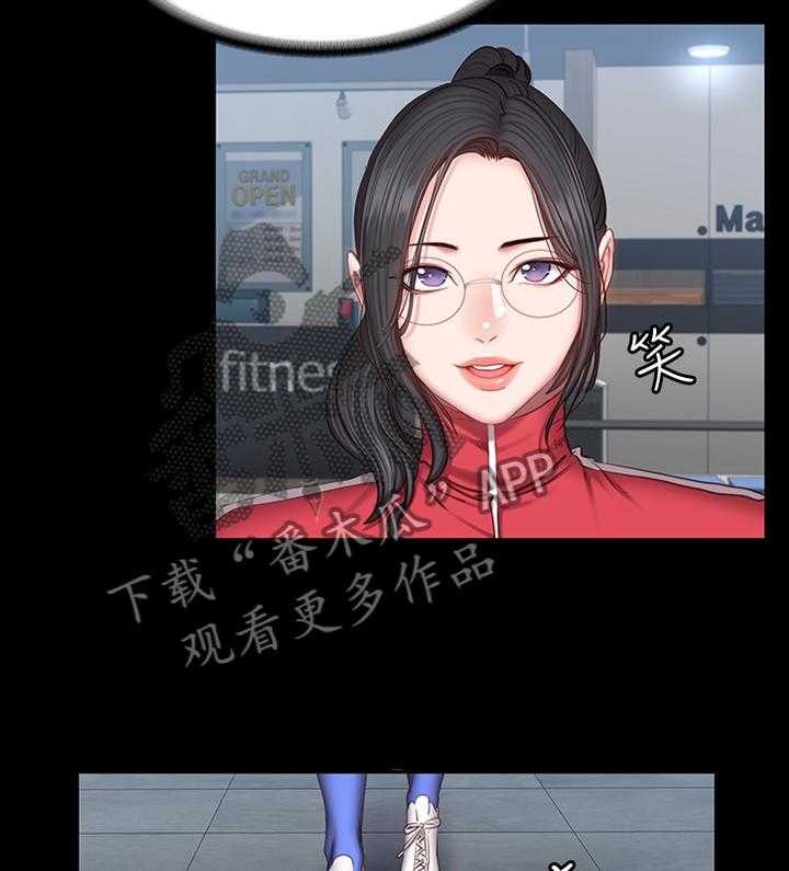 《健身馆教练》第56话 56_无法言明的关系 第14页