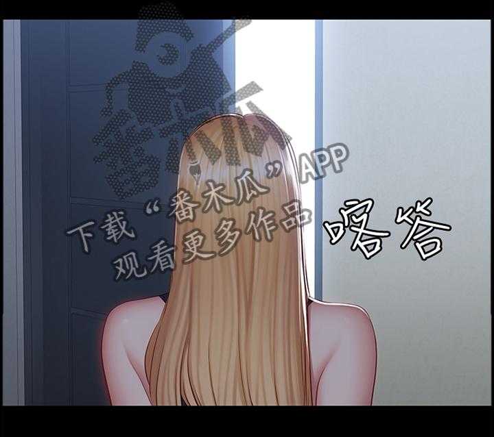 《健身馆教练》第56话 56_无法言明的关系 第21页
