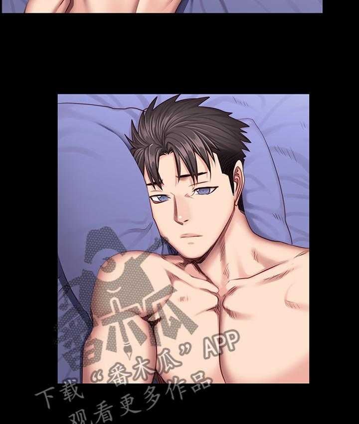 《健身馆教练》第57话 57_说不出口 第11页