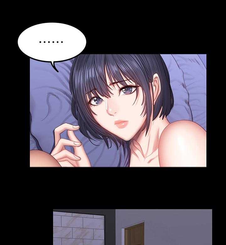 《健身馆教练》第57话 57_说不出口 第12页