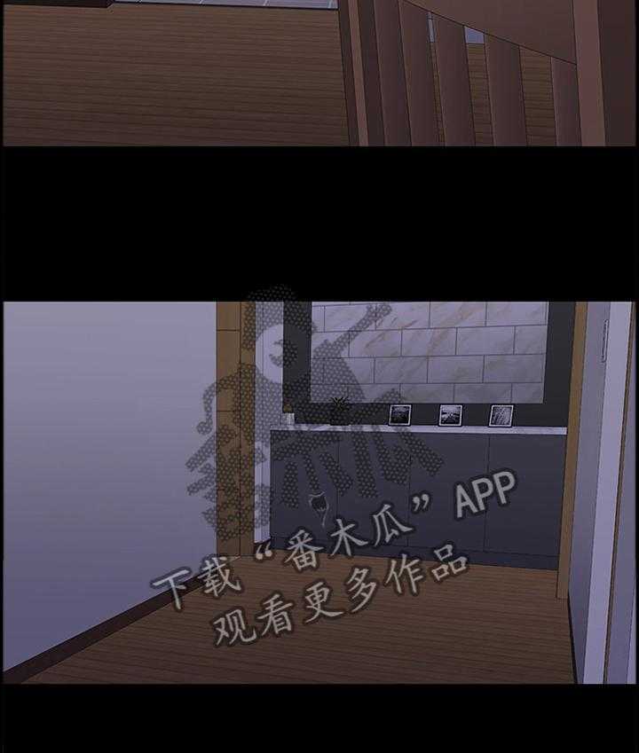 《健身馆教练》第57话 57_说不出口 第16页