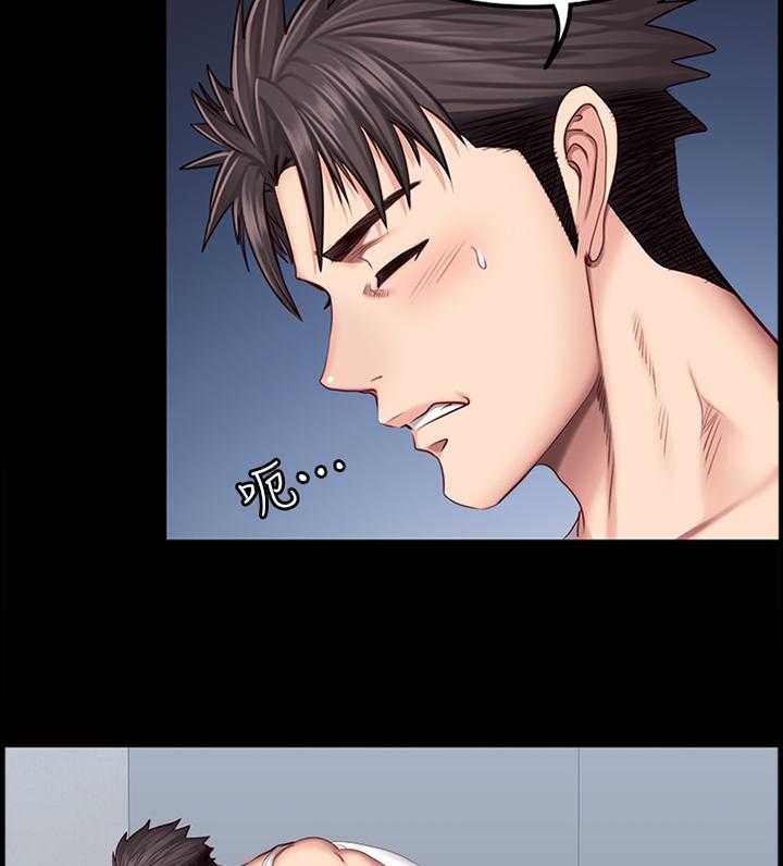 《健身馆教练》第57话 57_说不出口 第29页