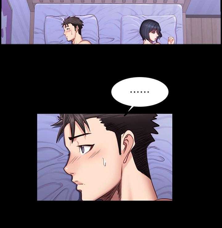 《健身馆教练》第57话 57_说不出口 第2页