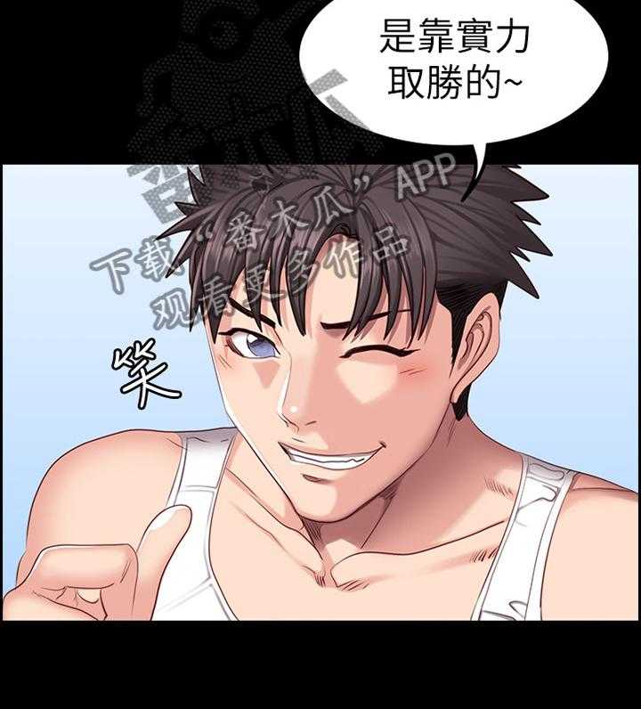 《健身馆教练》第58话 58_打扮 第16页