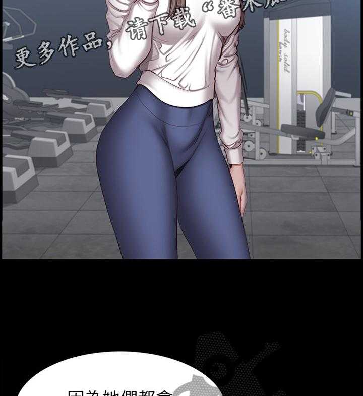 《健身馆教练》第58话 58_打扮 第22页