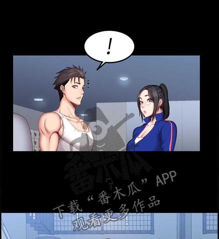《健身馆教练》第58话 58_打扮 第33页