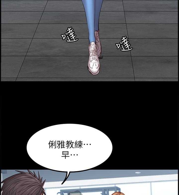 《健身馆教练》第58话 58_打扮 第35页