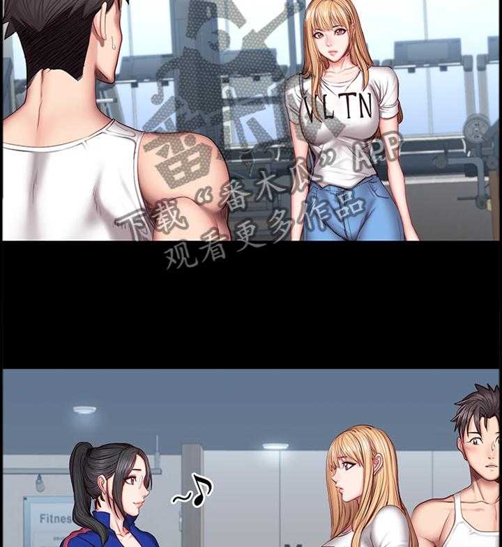 《健身馆教练》第58话 58_打扮 第36页