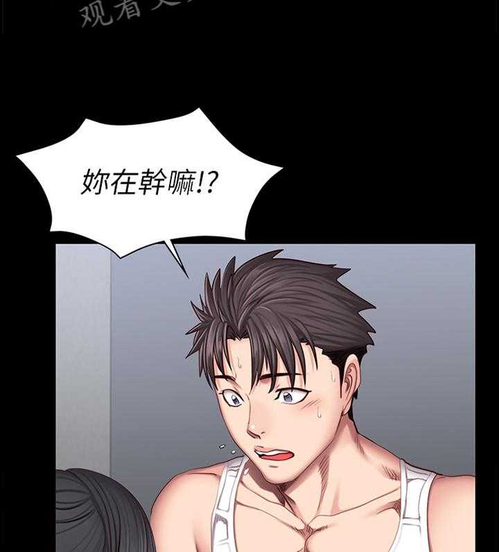 《健身馆教练》第58话 58_打扮 第5页