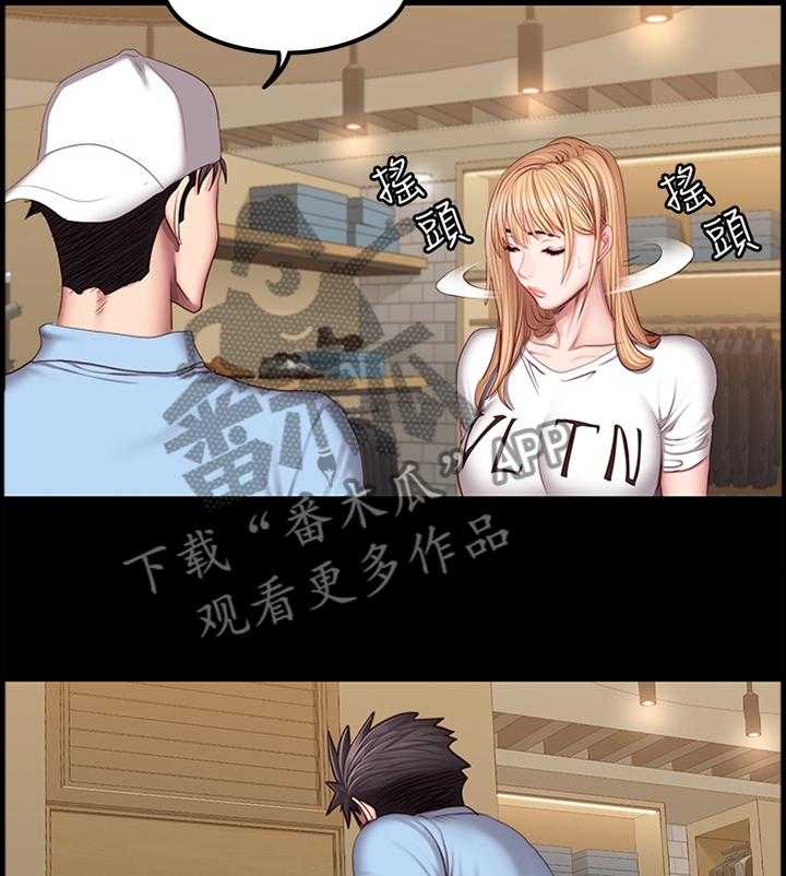 《健身馆教练》第59话 59_情有独钟 第10页