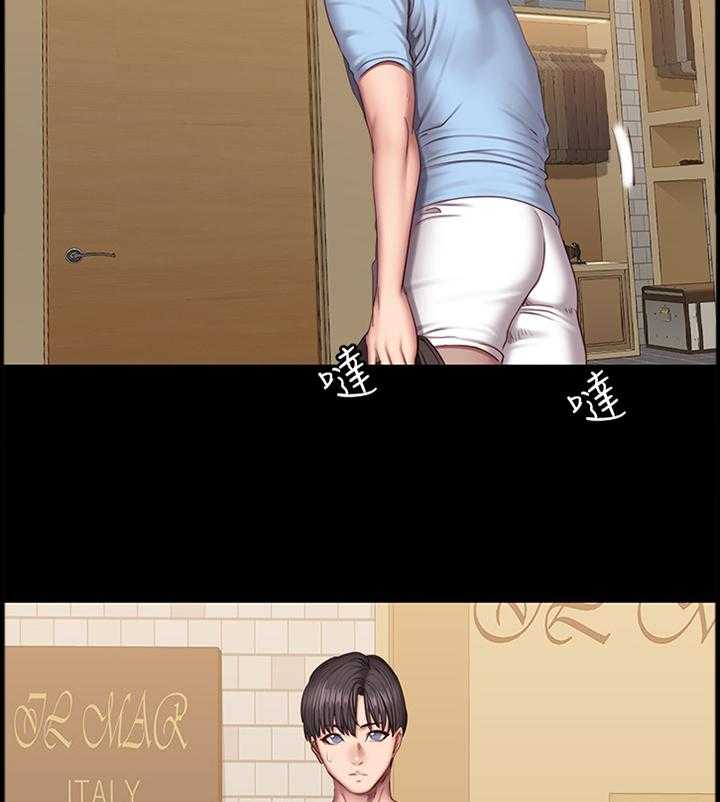 《健身馆教练》第59话 59_情有独钟 第11页