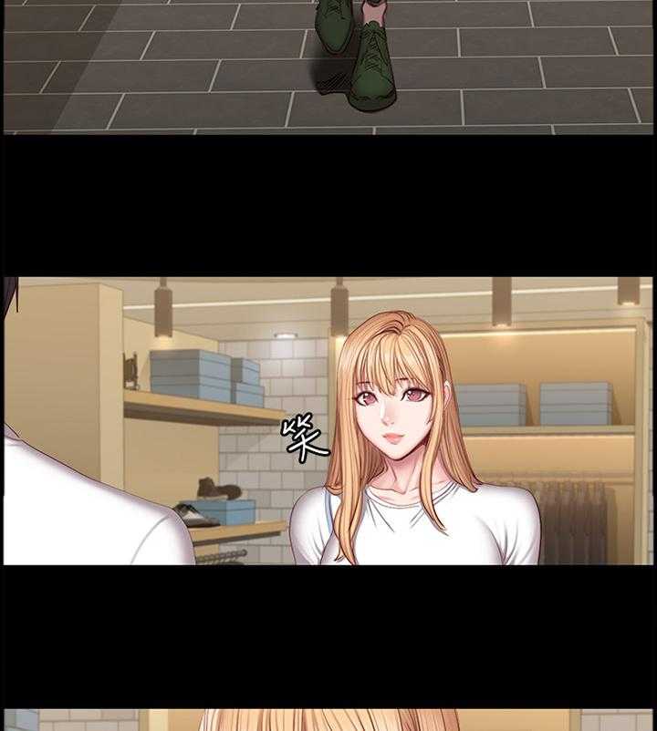 《健身馆教练》第59话 59_情有独钟 第13页