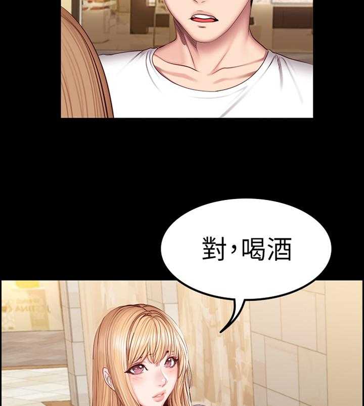 《健身馆教练》第59话 59_情有独钟 第25页